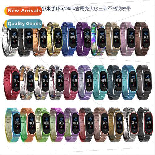 适用xiaomi b5/5NFC wristbdouble spring metal shell solid thr
