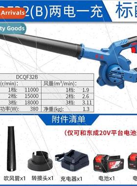 Rechargeable Hair Dryer DCQF28/32B Industrial Grade thium Po