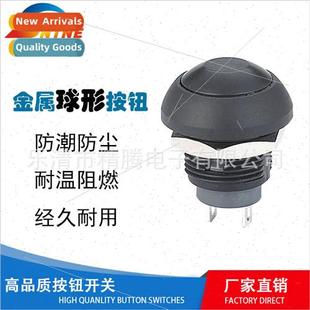 Small Plastic Pushbutton Swch WaterproSwch -Resetting JT12B