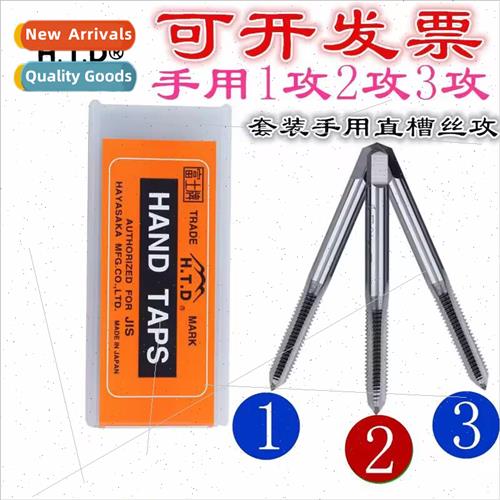 Japan HTD Fuji htaps set thread taps manual taps metric impe