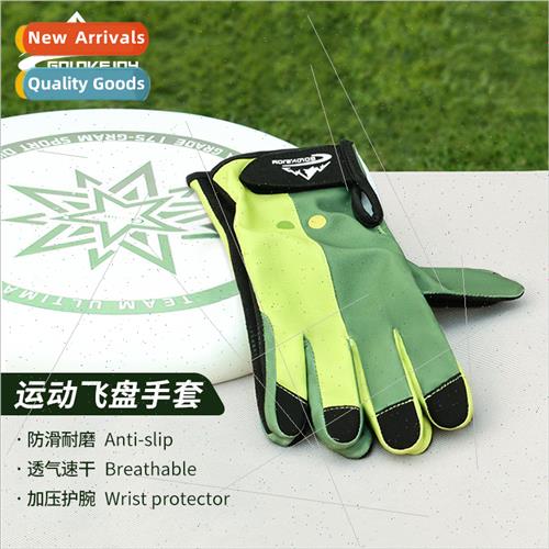 Sports Frisbee Gloves Men Women Outdoor Riding Microfiber We