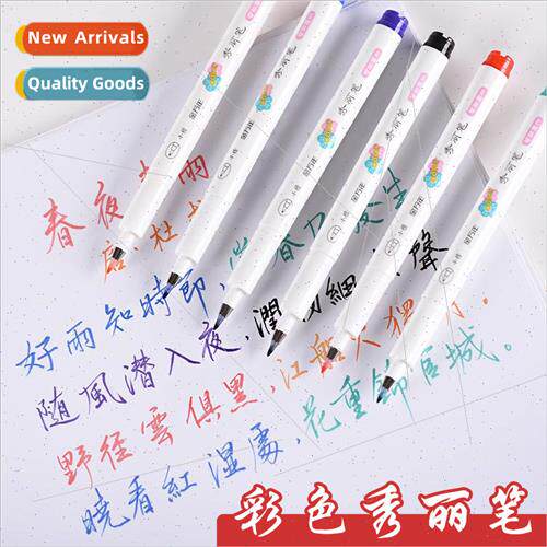 Colorful pen soft tip brush large lower case calligraphy pen