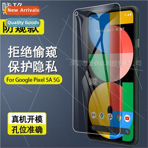适用Google Pixel 5a 5G Anti-Peep Tempered Film Google 5A 5G