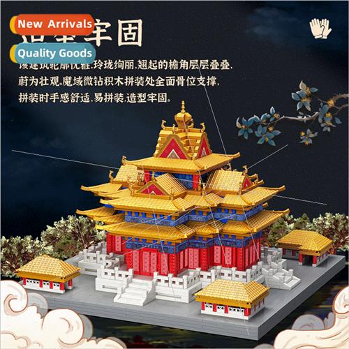 Children national tide series educational toys Forbidden Cy