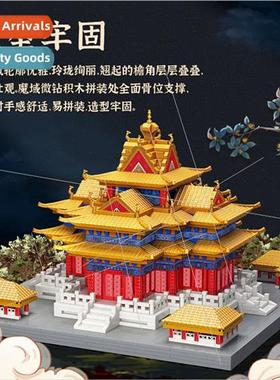 Children national tide series educational toys Forbidden Cy