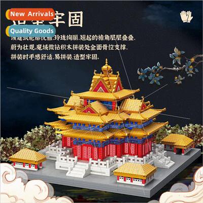 Children national tide series educational toys Forbidden Cy