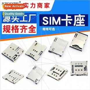MCRO SIM Elastic Drawer SIN Holder NANO Card