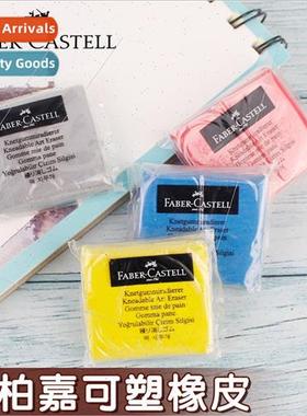 Germany Pfizer malleable eraser students sketching art highl