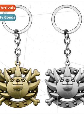 New anime around One Piece One Piece Pirate King Miles Sunsh