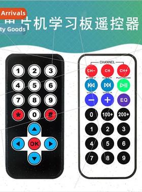 Microcontroller 51 Remote Control MP3 Remote Control Infrare