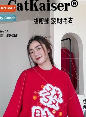 Cashmere Fortune Sweater Autumn Winter nar New Year Celebrat