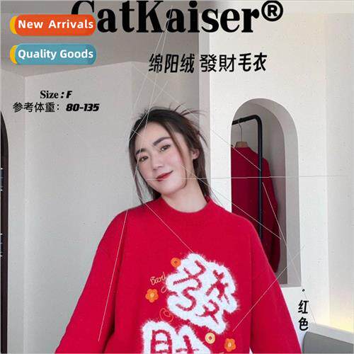 Cashmere Fortune Sweater Autumn Winter nar New Year Celebrat