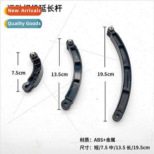 GoPro short curved pole collar long pole short centered exte