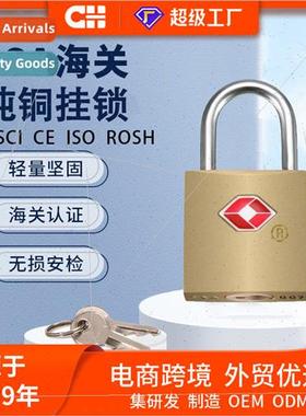 key to open pure copper s locks abroad travel clearance lugg