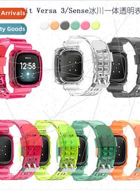 适用Fitbit versa 3/Sense watch wristbglacier clear onepcs ba