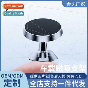 Car magnetic cell phone holder 360 degree magnetic suction m