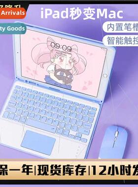 适用iPad 10 Generation Case Bluetooth Keyboard Pro 11 inch T