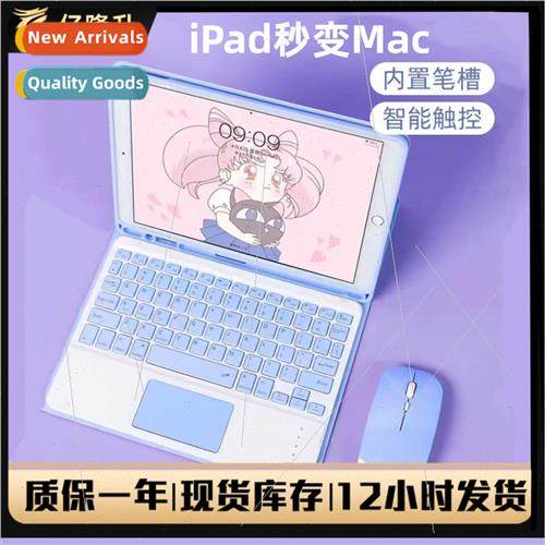 适用iPad 10 Generation Case Bluetooth Keyboard Pro 11 inch T