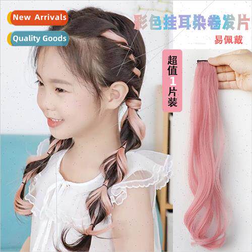 Children wigs 适用women hanging ear dyed long curly hair pie