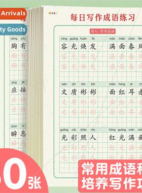 Idioms wring practice book hardcopy calligraphy paper beauti