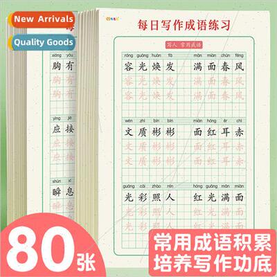 Idioms wring practice book hardcopy calligraphy paper beauti