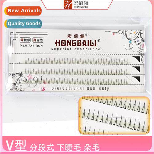 V-shaped lower eyelashes cat ear shape 3 rows self-adhesive