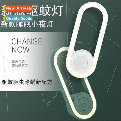 Ultrasonic mosquo repellent night light home frequency sensi