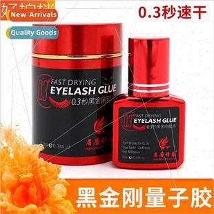 Eyebrow & p Seduction Black Gold False Eyelash Glue Black 2