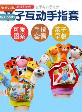 Baby cartoon animal finger puppet wh cloth book ringing pape
