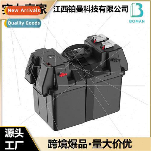 Multi-functional spare battery box portable outdoor convenie