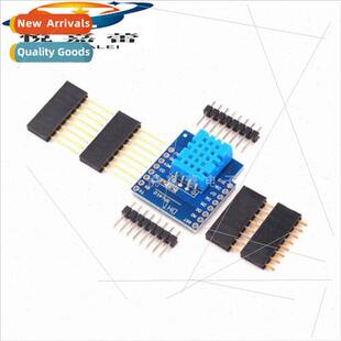 DHT Pro Shield适用D1 mini DHT11 Singlebus Digital Temperatur