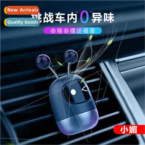 Model robot car air vents aromatherapy cartoon car perfume c