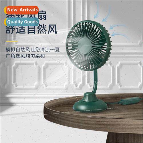 Car electric fan 24v big truck 12v cooling car usb interface