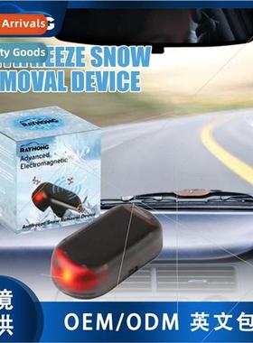 Car defrosting snow defogger car glass portable defogging de