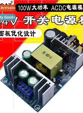 48V 200W Swching Power Supply Board AC100-240V to DC48V 2A3A