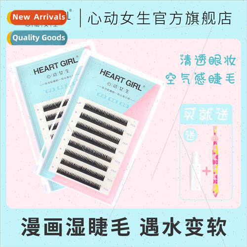 Manga Wet False Eyelashes Pure st Imp Imp Married Camellia T