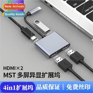 hdmi con type charging usb3.0 dual fast