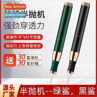 Machine Polishing Green Shark Embroidery Black Semi