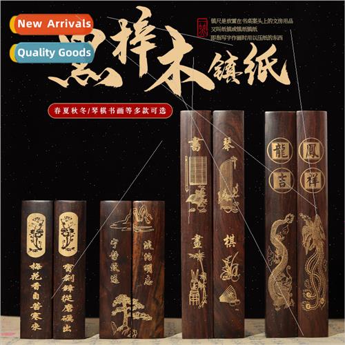 Black catalpa ruler paperweight carved plum blossom pattern