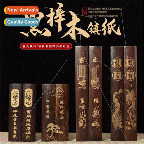 Black catalpa ruler paperweight carved plum blossom pattern