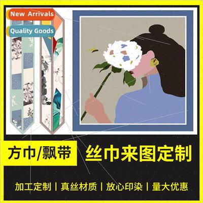 silk scarf small square scarf sunscreen silk scarf digal pri