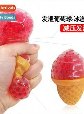 Novelty creative venting grape ball ice cream decompression