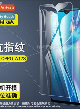 适用OPPO A12S tempered film OPPO A12S cell phone HD explosio