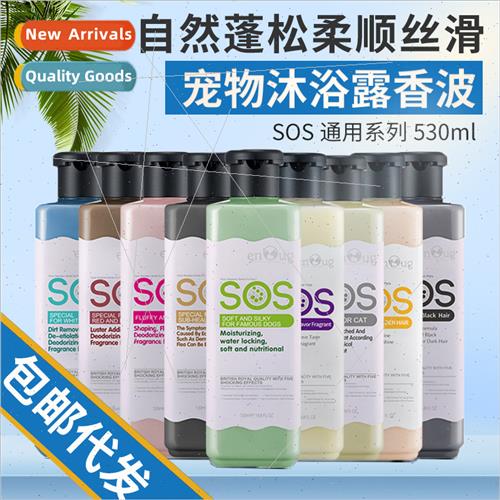 ENO SOS Pet Shower Gel 530ml Cat Shampoo Bath Softening Odor