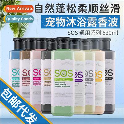 ENO SOS Pet Shower Gel 530ml Cat Shampoo Bath Softening Odor