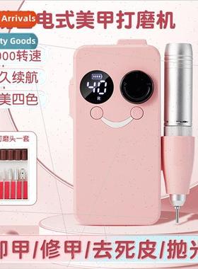 New Electricy Storage Nail Polishers 0-40 000 RPM Nail Grind