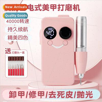 New Electricy Storage Nail Polishers 0-40 000 RPM Nail Grind