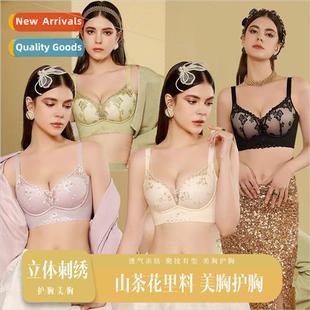 underwear 9232 women Camellia breasts feather small whe