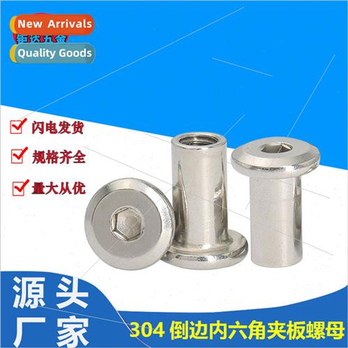 304 plywood nuts beveled flat head chamfered hexagon nuts M3