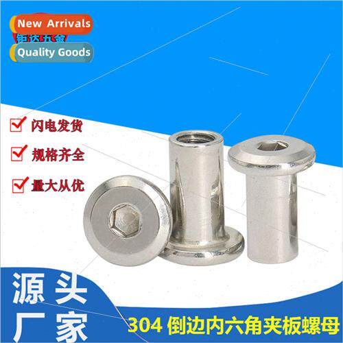 304 plywood nuts beveled flat head chamfered hexagon nuts M3
